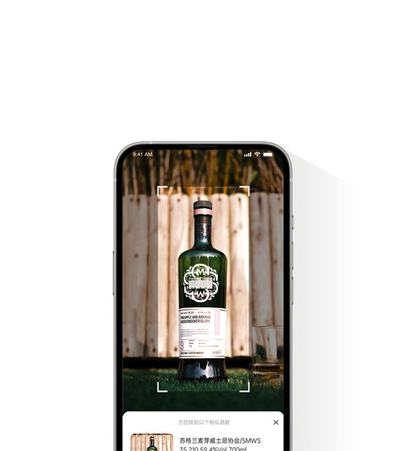 Photo Bottle Recognition